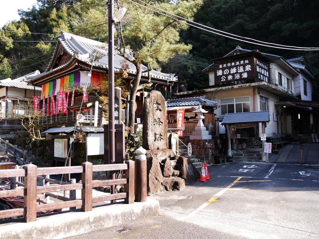 ジェイホッパーズ熊野湯峰 ゲストハウス 本宮町 エクステリア 写真