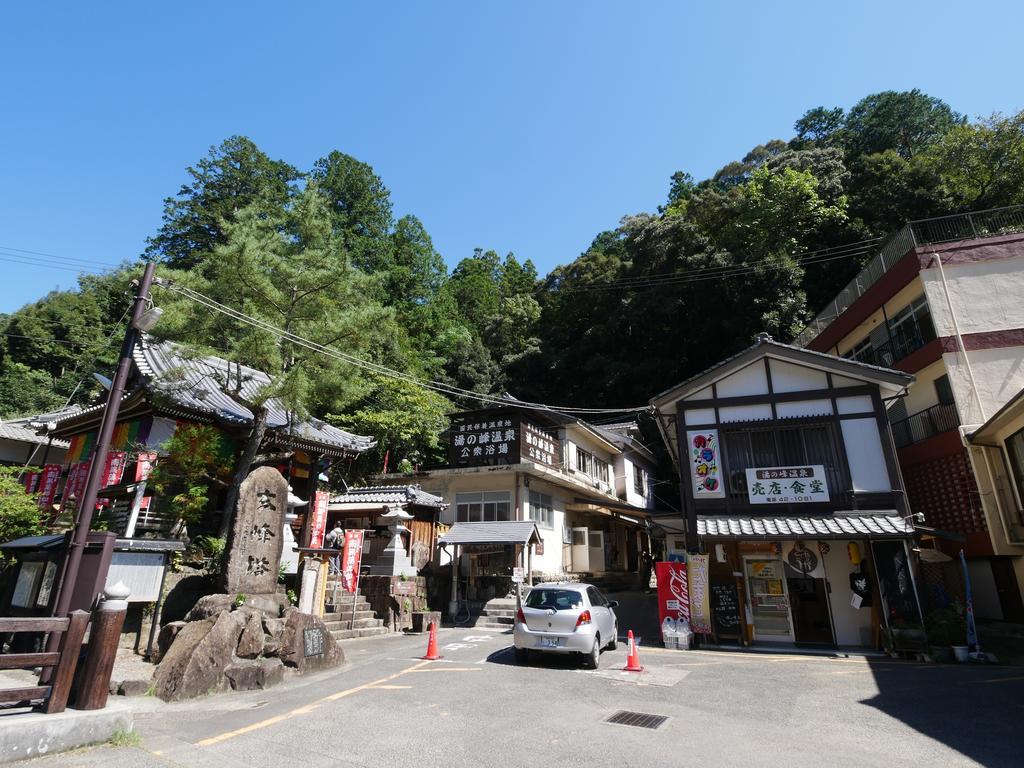 ジェイホッパーズ熊野湯峰 ゲストハウス 本宮町 エクステリア 写真